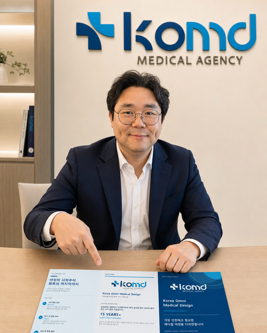 Join KOMD’s Cheongju Medical Tourism Partner Network