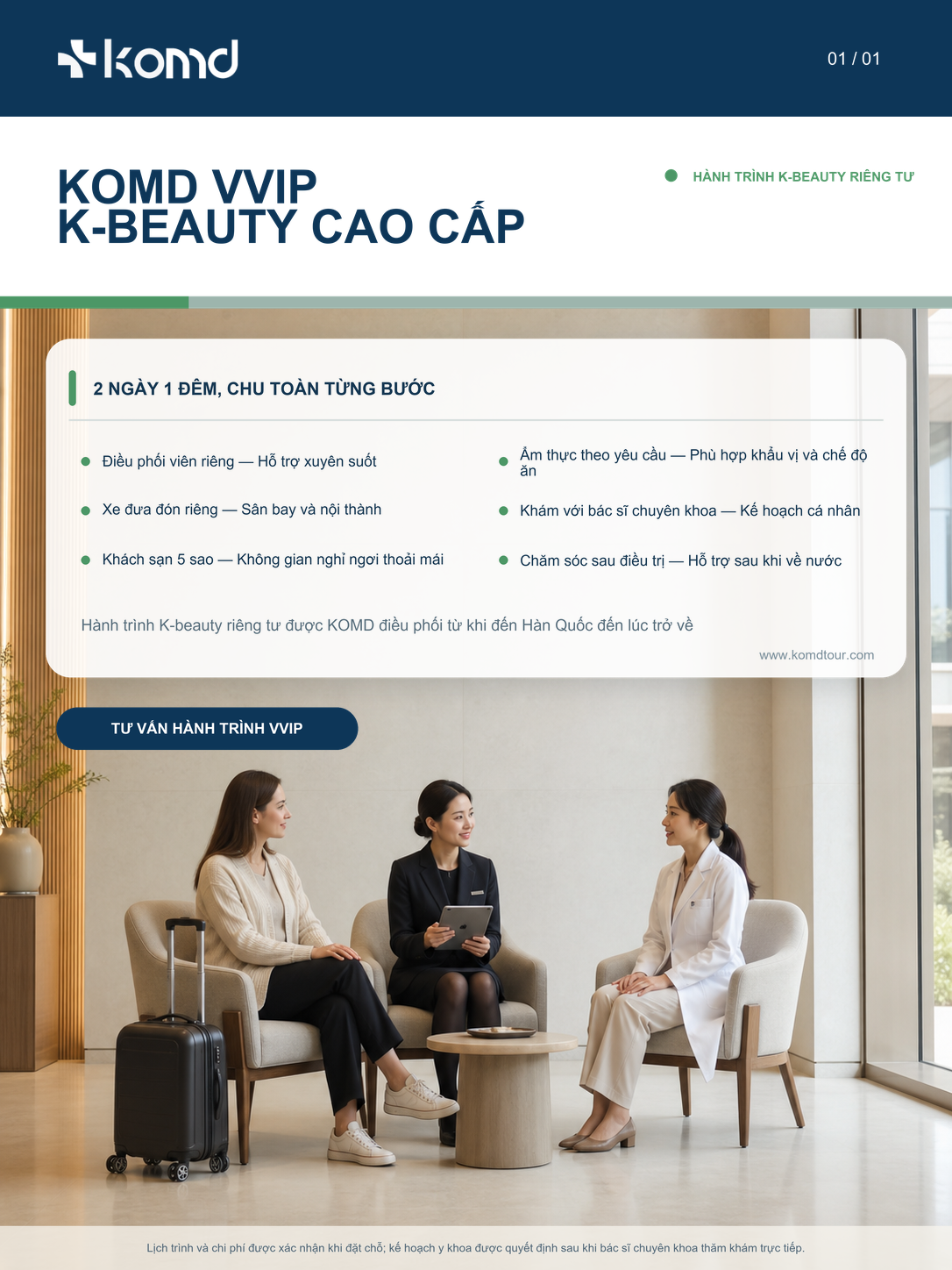 KOMD VVIP Cosmetic Package｜Hành trình K-beauty riêng tư 2 ngày 1 đêm